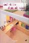 LIBROS - SMALL INTERIORS = EL PEQUE�O ESPACIO (ED. BILING�E INGLES-ESPA�OL )