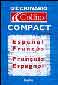 LIBROS - DICCIONARIO COLLINS COMPACT ESPAOL-FRANCES FRANAIS-ESPAGNOL